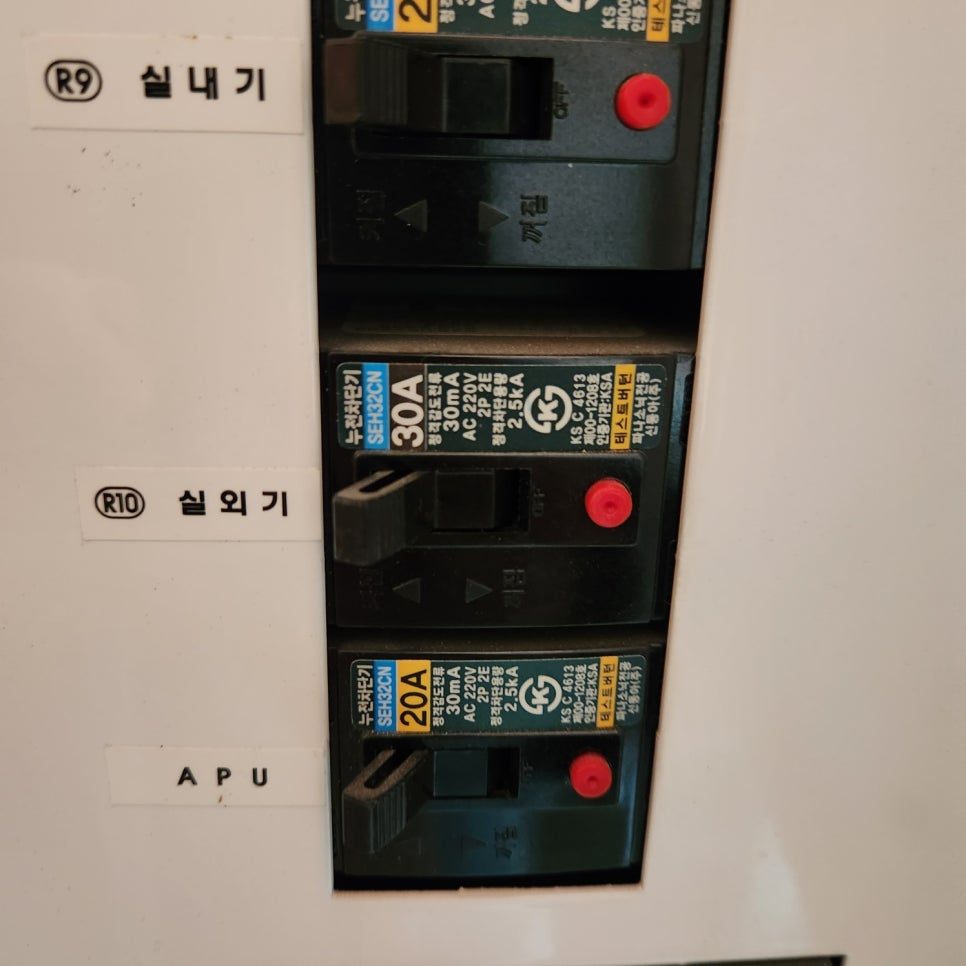 스위치 부품 및 배선 근접 점검