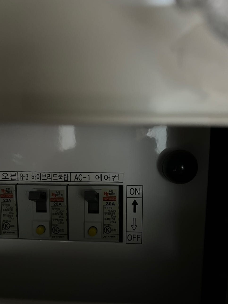 안전한 전력 공급을 위한 배선 점검