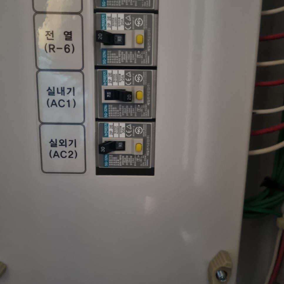분배판과 실내기 라벨 표시 작업