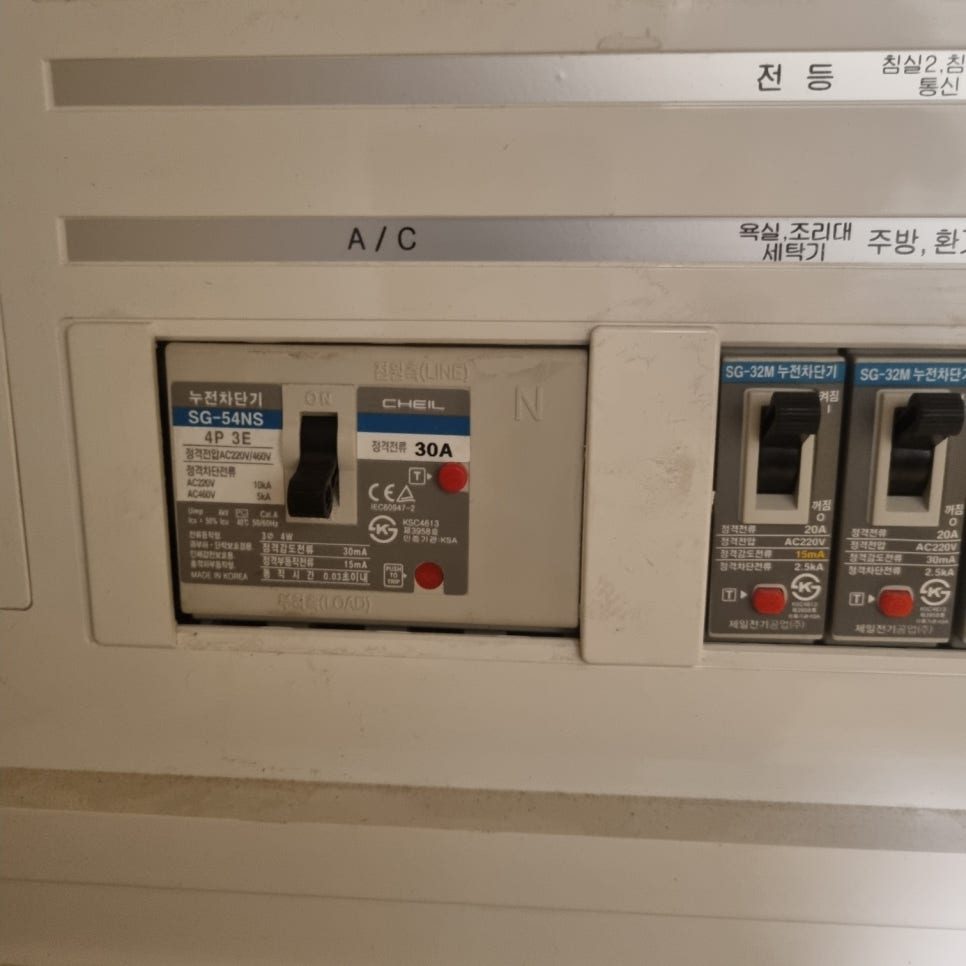 실내기 배관과 전원 부품 점검