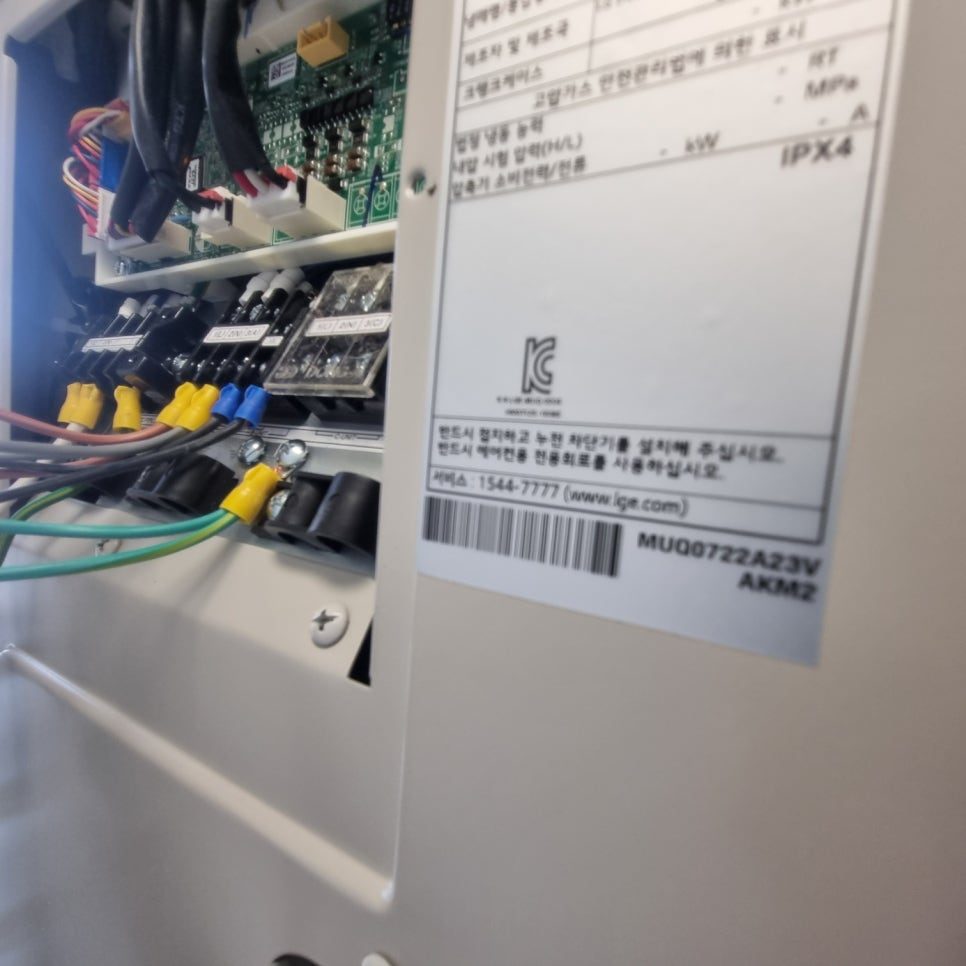 내부 회로 및 전기 계통 점검