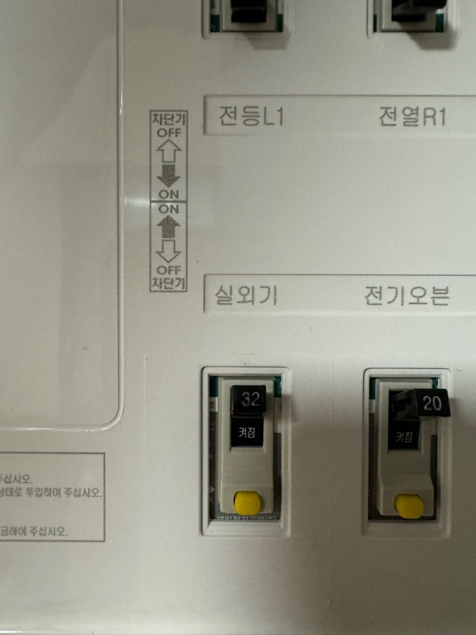 실내기와 실외기 케이스의 견고한 연결부 점검