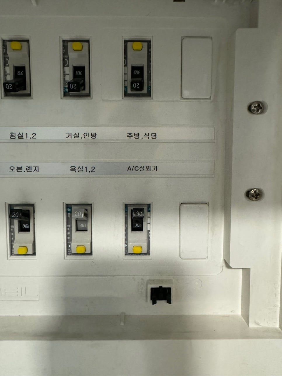 침실 내 배선판 라벨링과 깔끔한 정리
