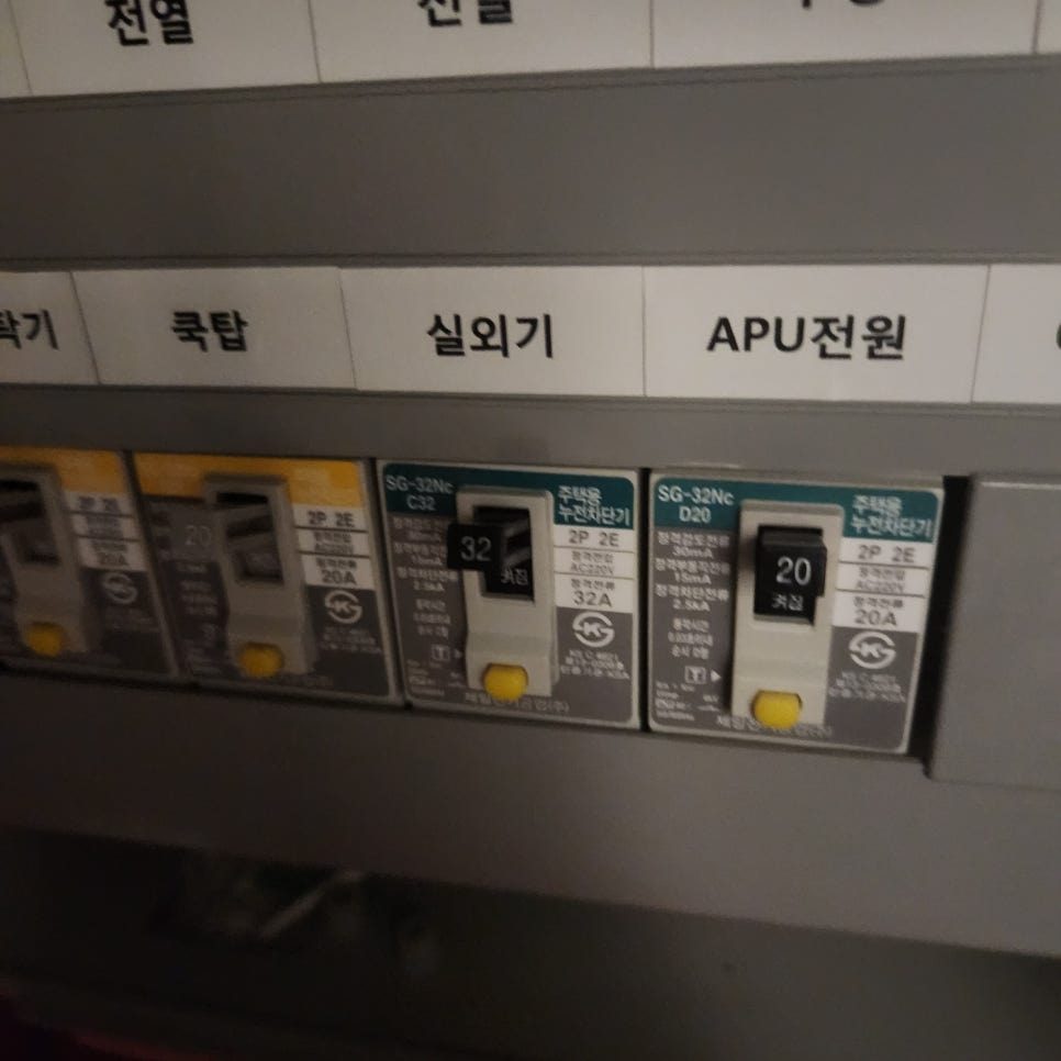 실내외기 연결 부위 정밀 시공