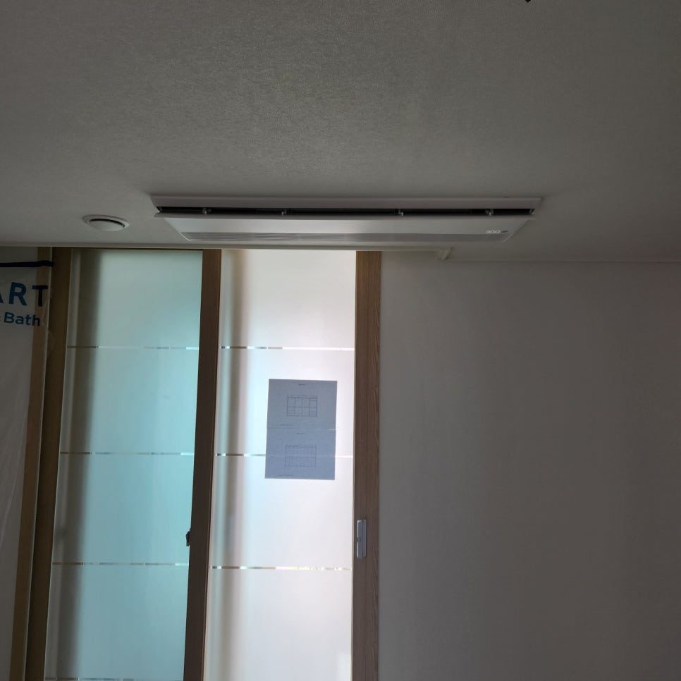 거실 천장 매립 실내기 완성