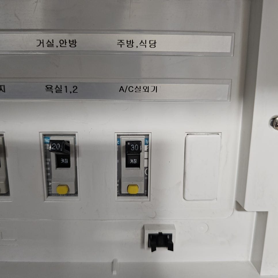 전원 스위치 및 배관 마감 확인