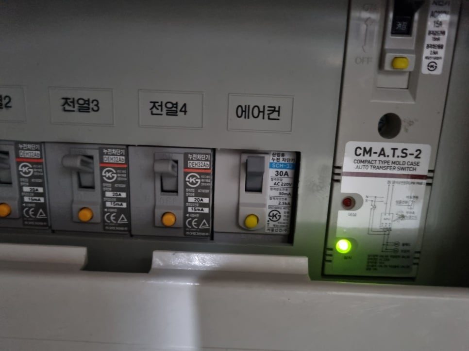 안전한 가동을 위한 전기 배선 점검