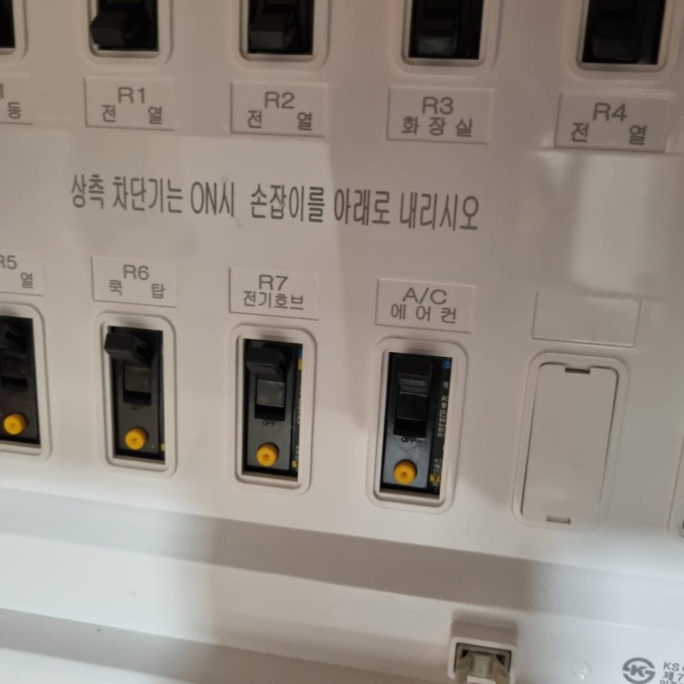 제어부 버튼 및 표시 상태 확인