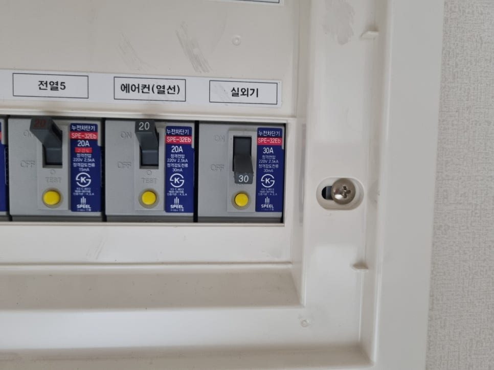 안전한 전력 공급을 위한 차단기 점검 및 라벨링