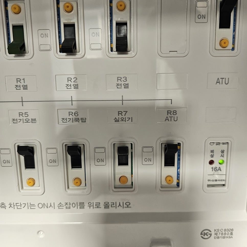 정돈된 배선과 전원 스위치 확인