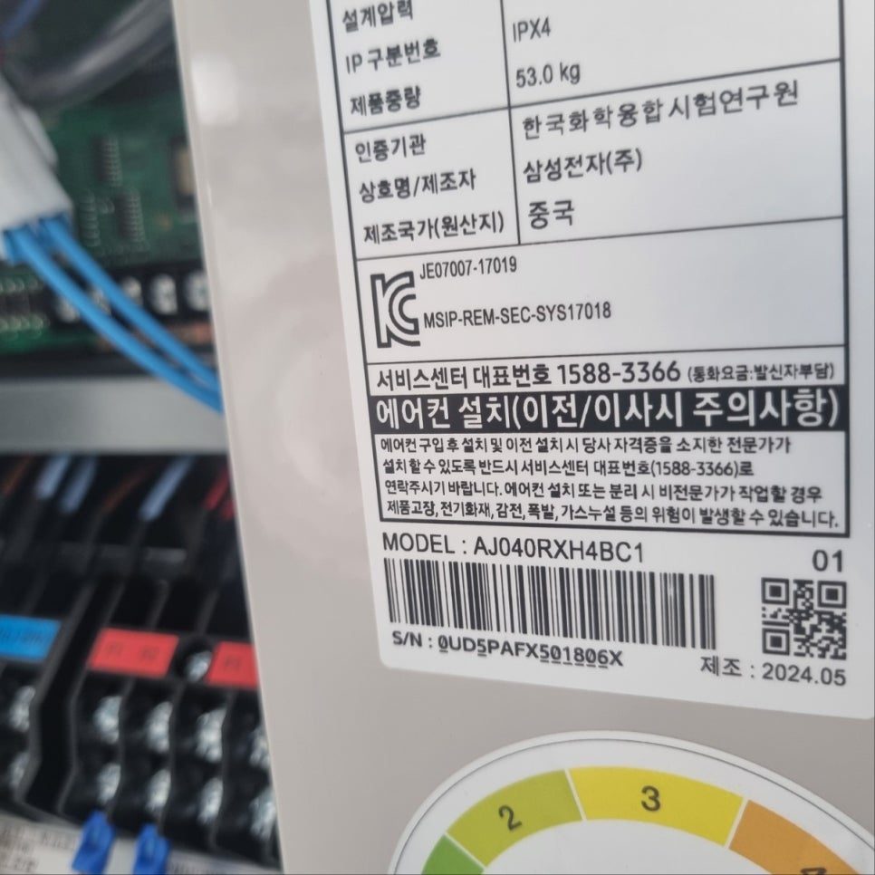 배관 연결 부위의 라벨 및 세부 점검