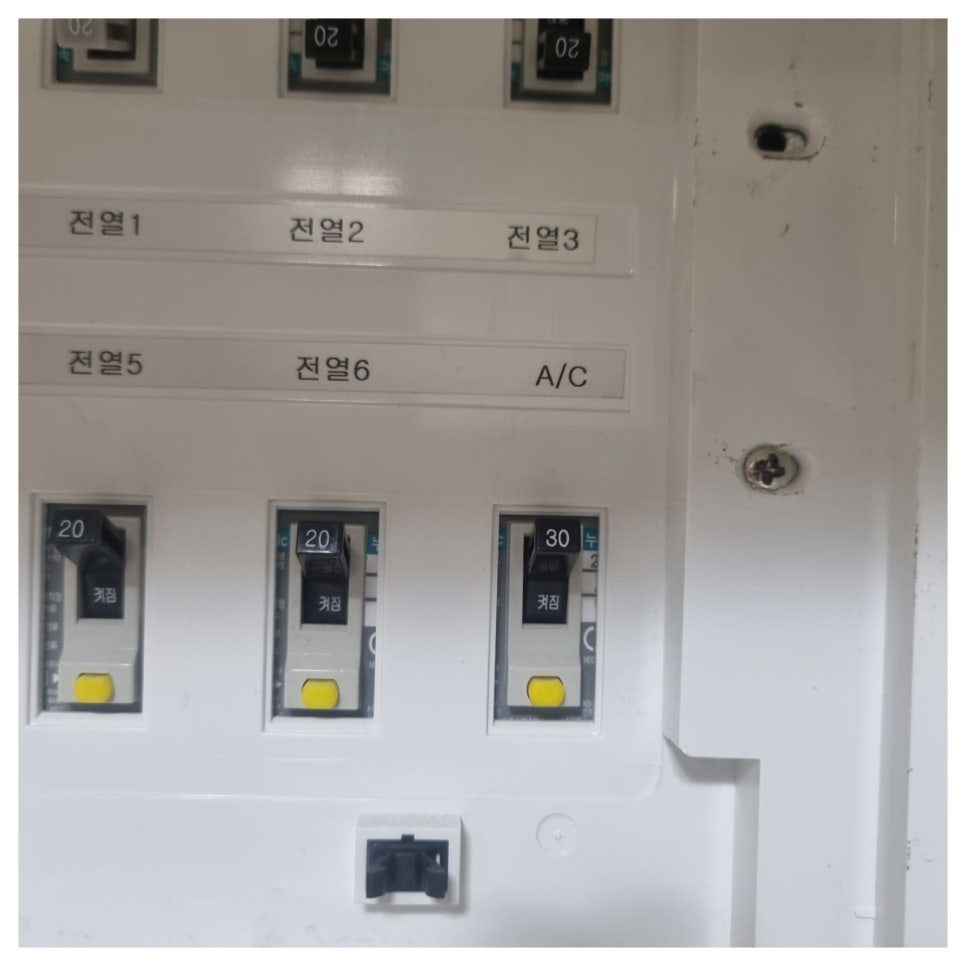 전원 케이스 내부 배선 점검