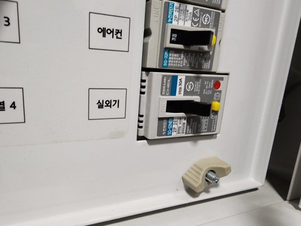 배관 연결부 정밀 점검