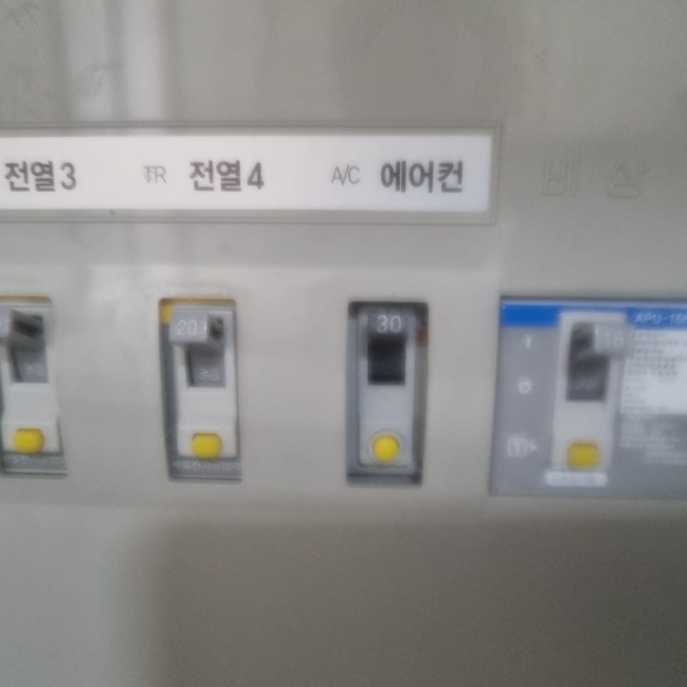 안전한 전력 공급을 위한 배선 점검