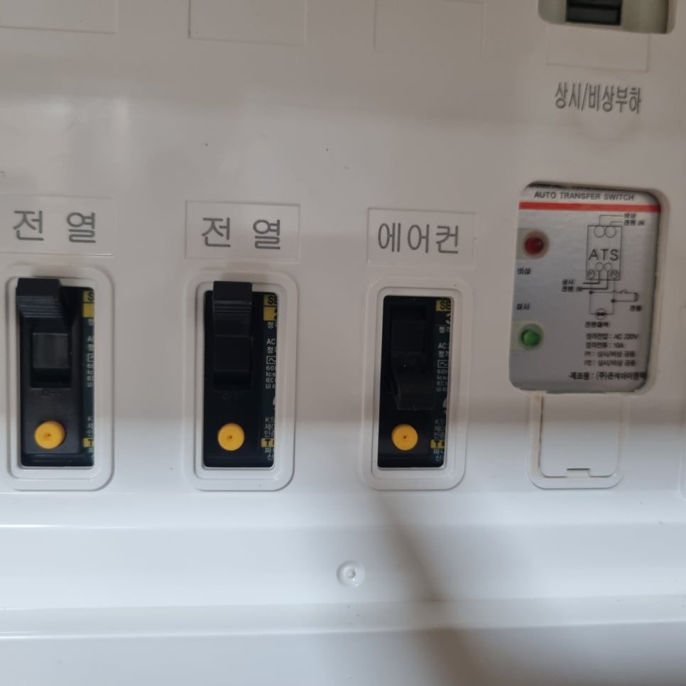 전원 스위치와 배관을 연결하는 세밀한 공정