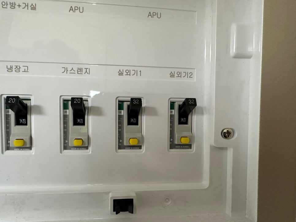 안방 실내기 배선 및 라벨링 정리