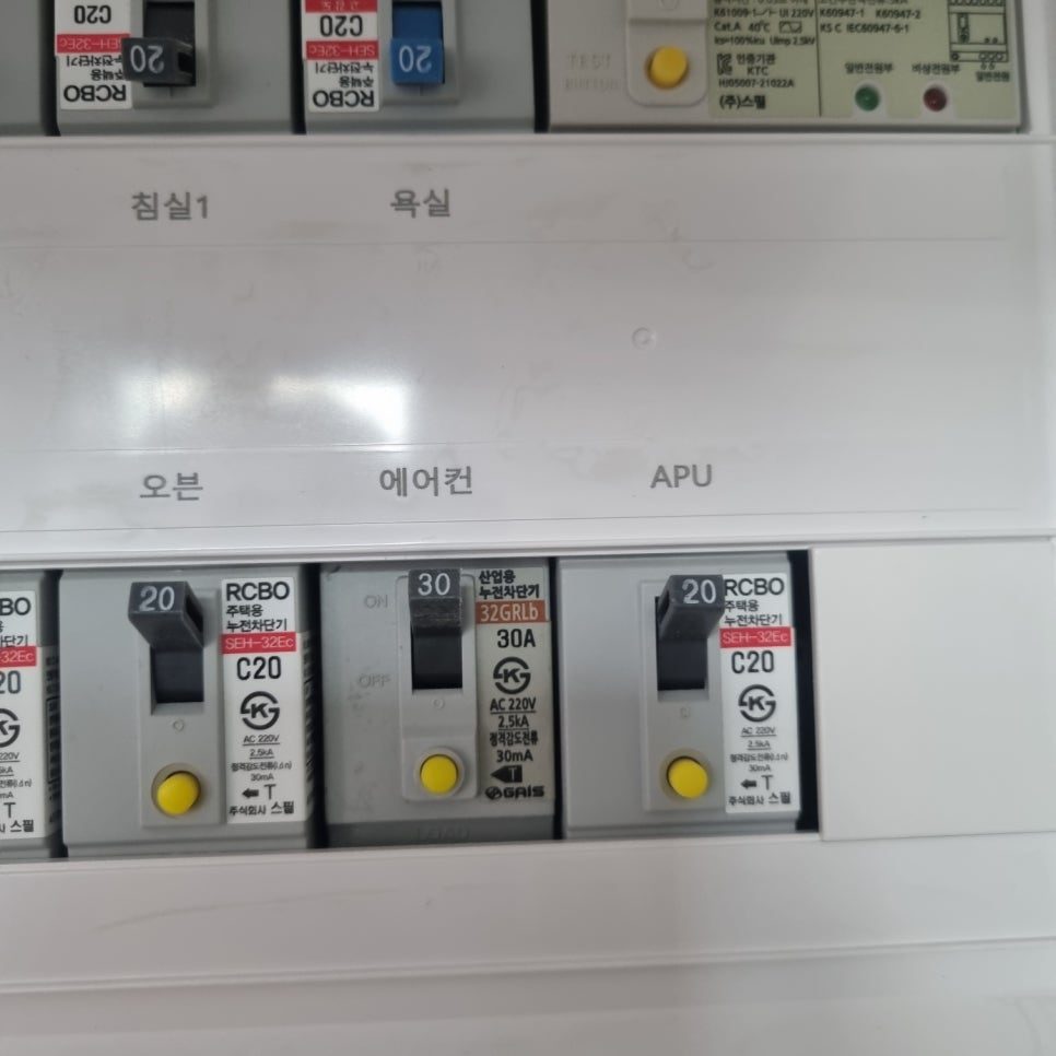침실 천장 매립 시공 모습