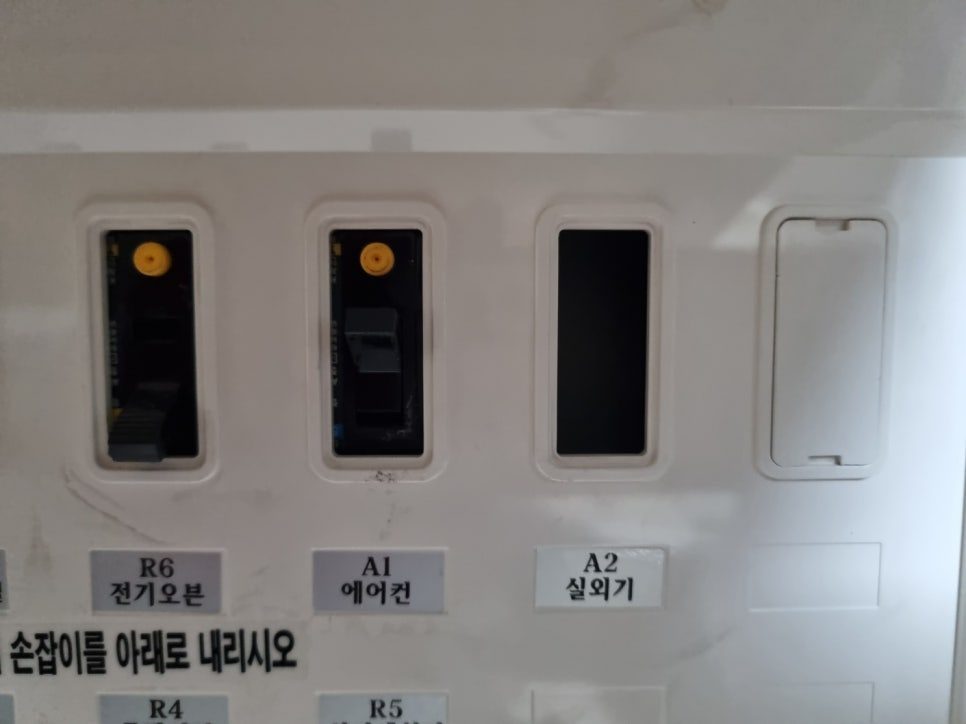 배관 연결부 라벨링 및 위치 확인