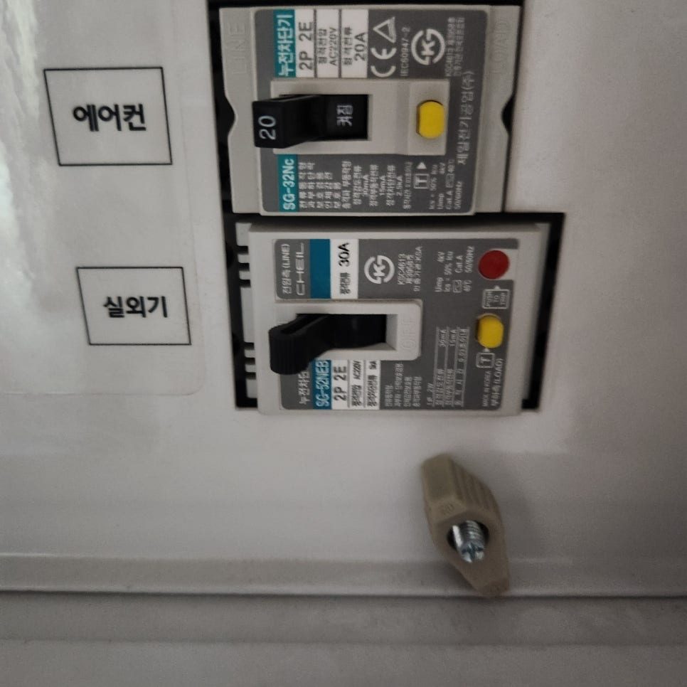 전기 상자 내부 배선 및 스위치 설치 마무리