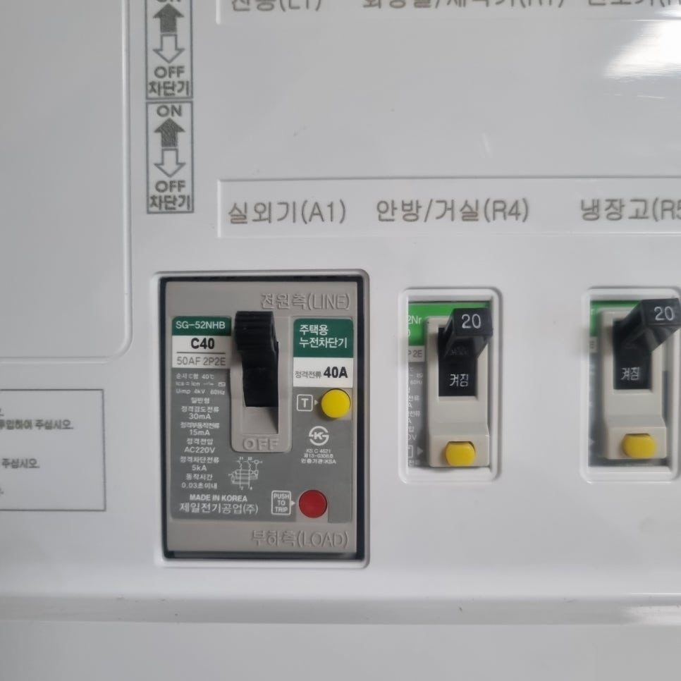 전원 스위치 및 배선 정리 상태