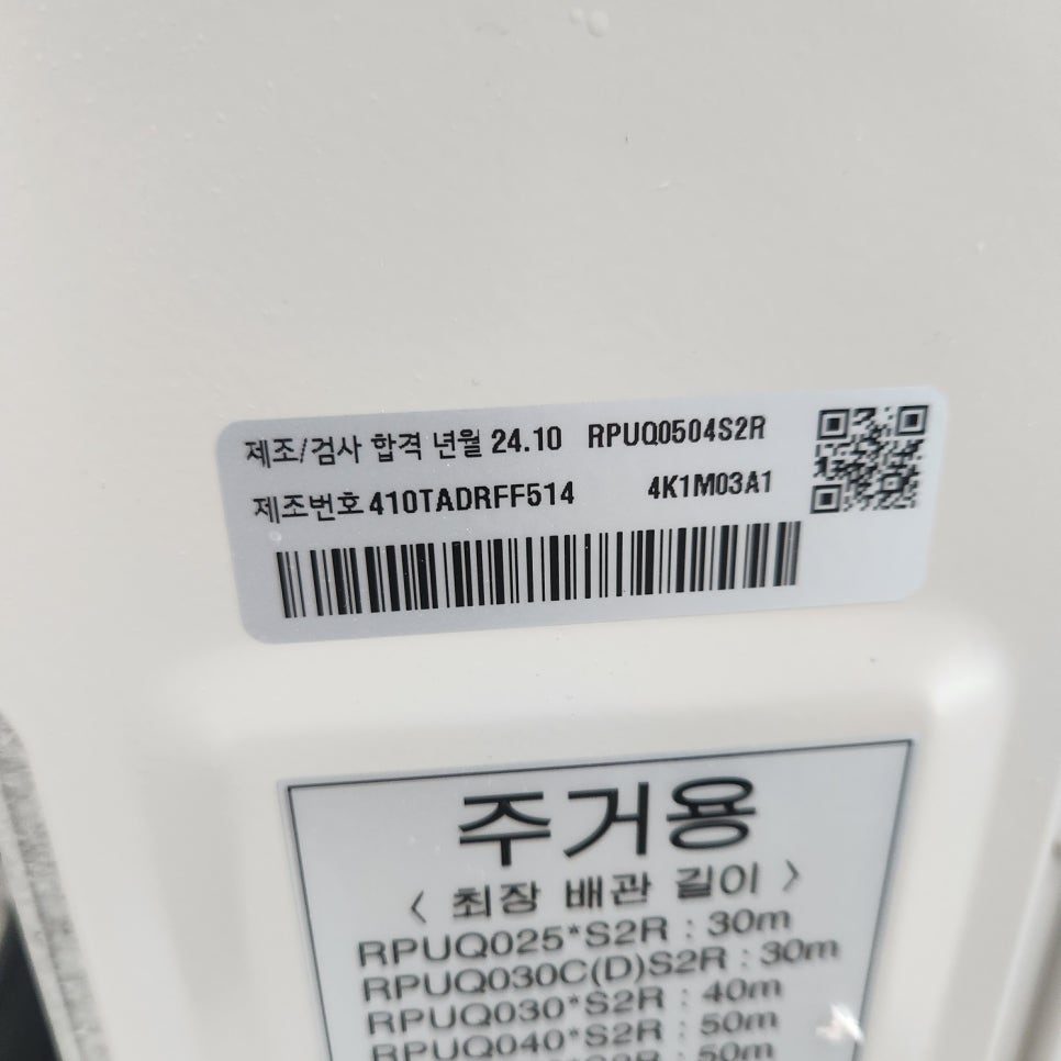 배관 정보 라벨 및 상세 사양 확인