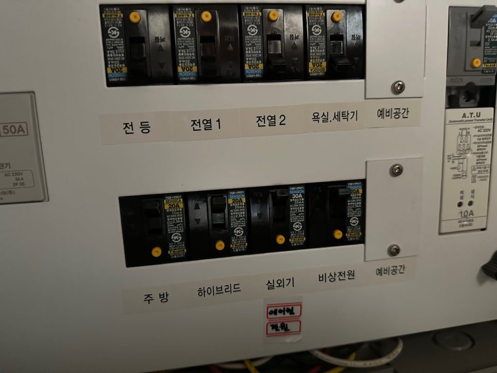 전원 케이스 내부 라벨링 작업