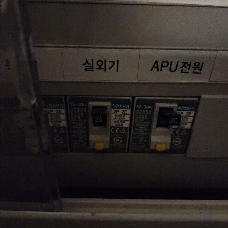 실외기 주변 기계 장치와 배관 부품 연결 상태