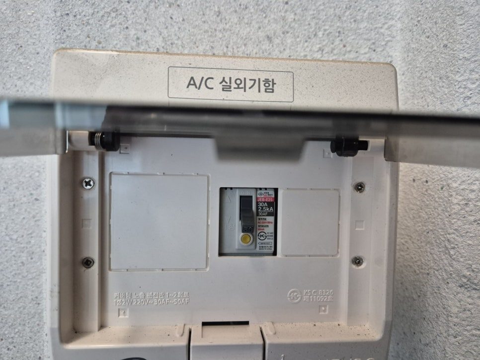 실외기 케이스 내부의 체계적인 라벨링과 정리