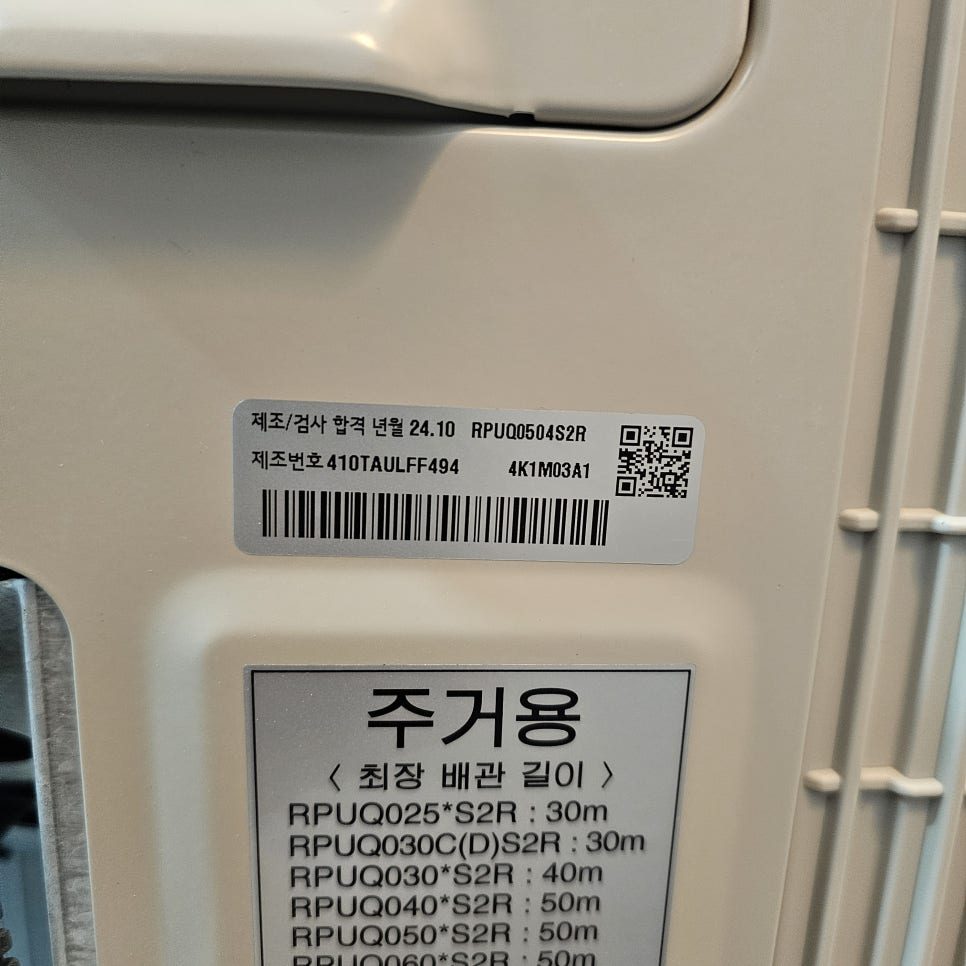 배관 정보 라벨 확인 및 시공