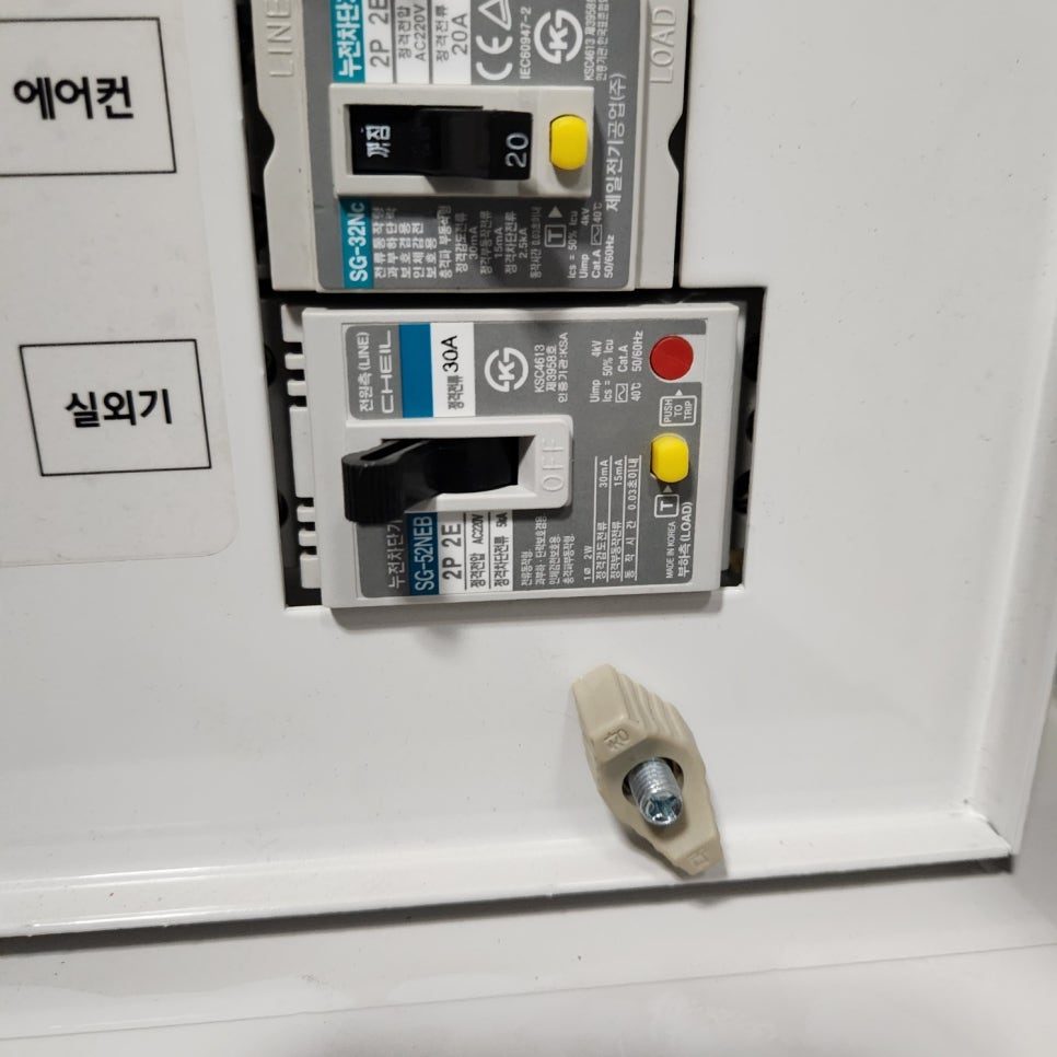 전원 스위치 및 배선 정리