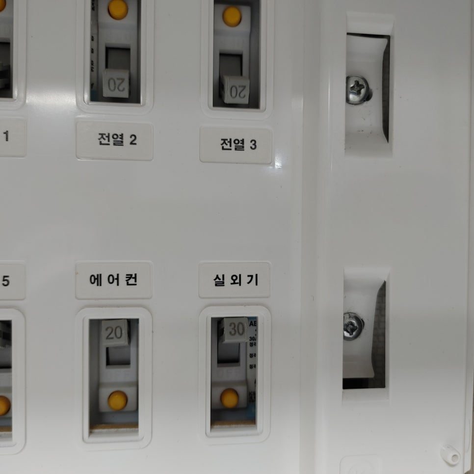 배관 및 전원부 세밀한 조정
