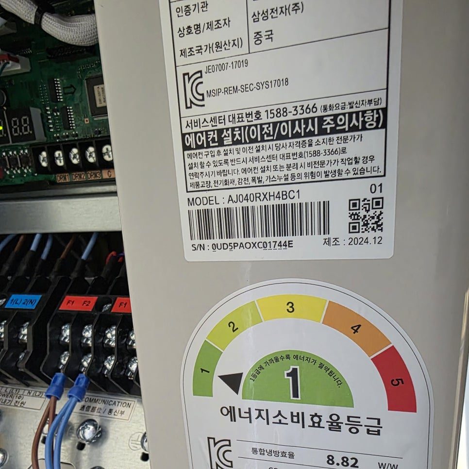 실외기 배관 연결 및 고정 상태