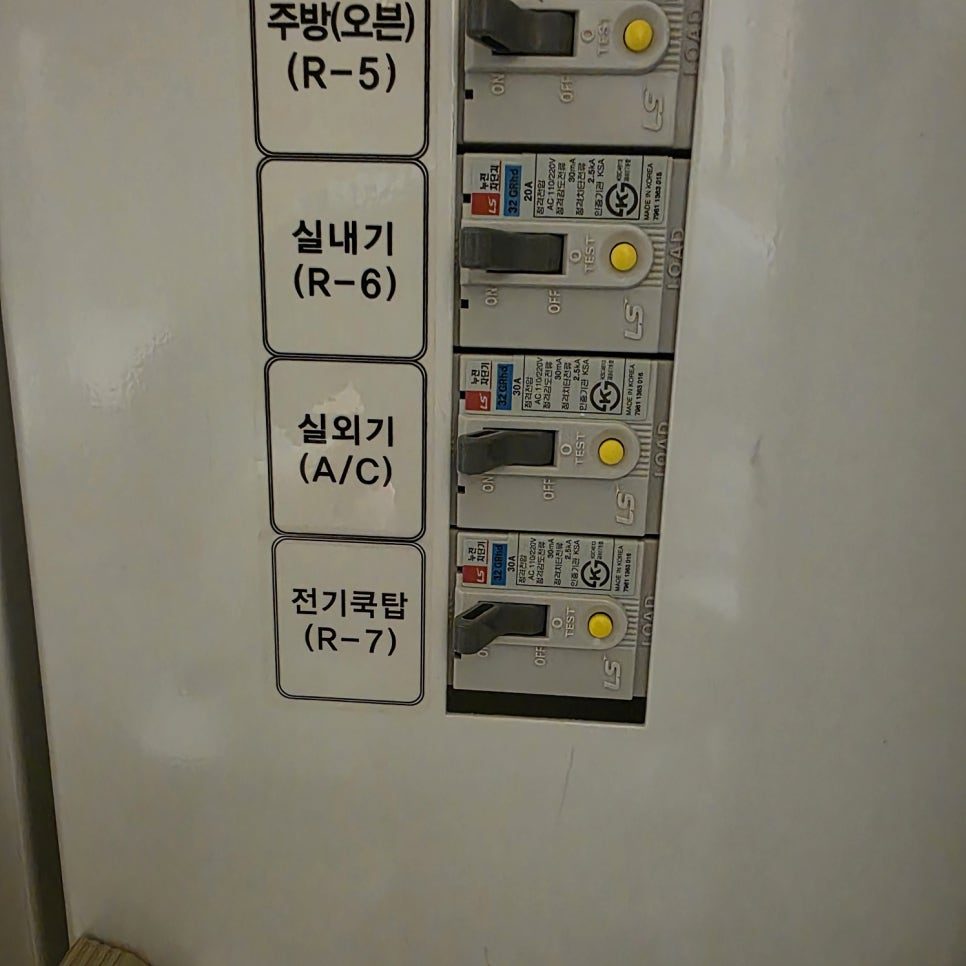시운전까지 완료하며 깔끔하게 마무리된 전면부