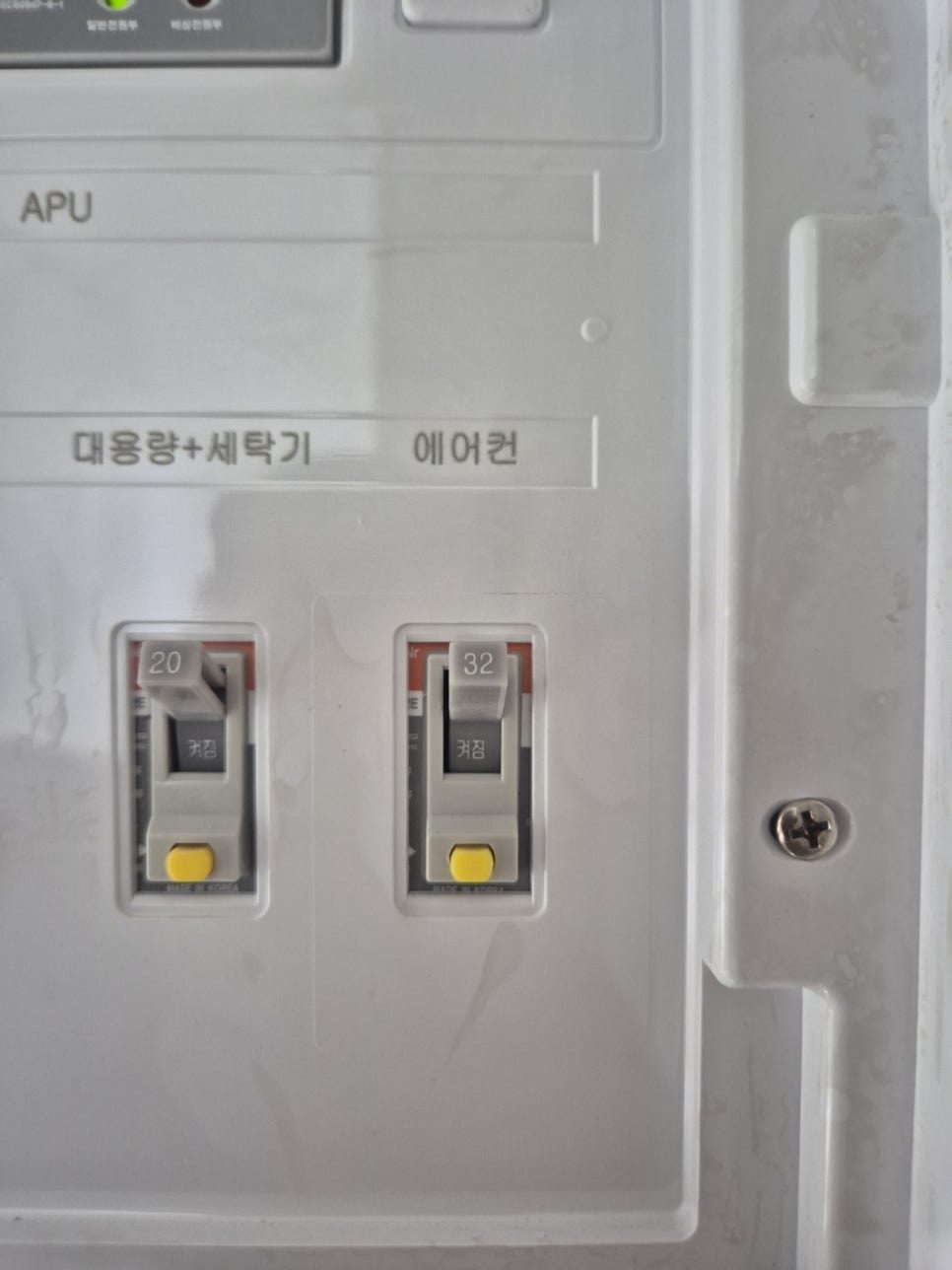 최종 시운전 및 연결부 확인