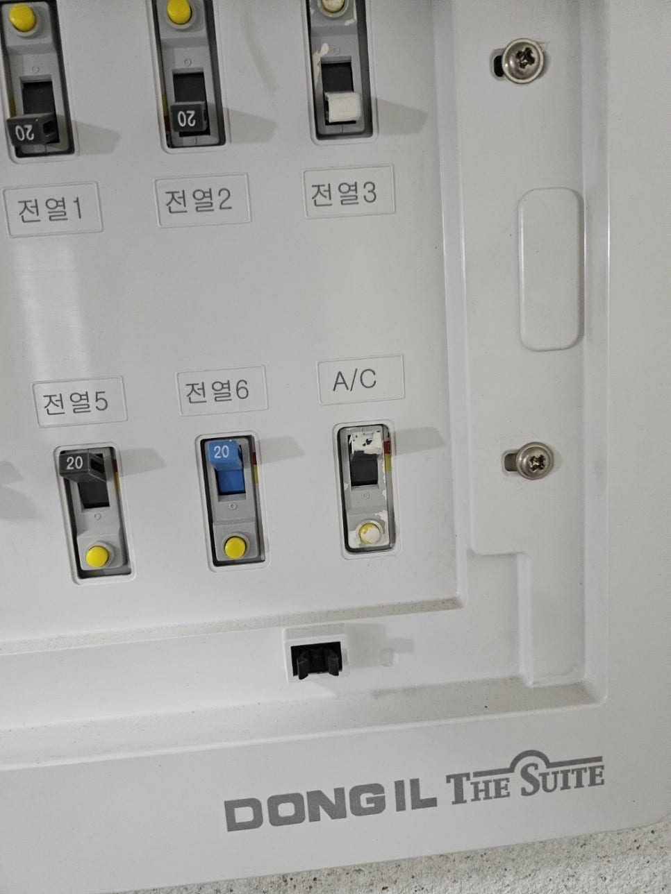 전원 공급부 점검 및 시운전 준비