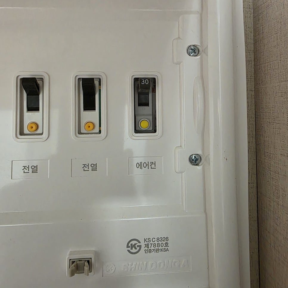 전원 스위치 라벨링이 포함된 전원 케이스 작업