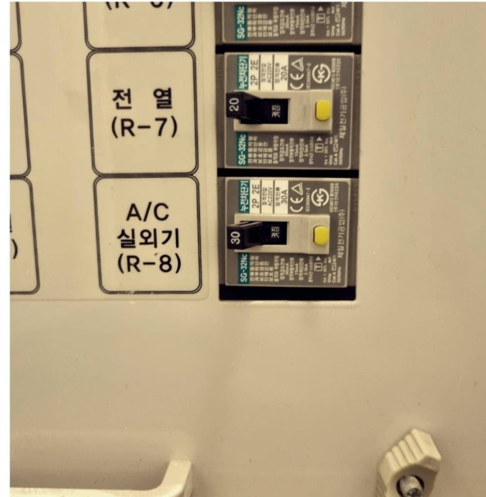 시운전 완료 후의 세밀한 마감 확인