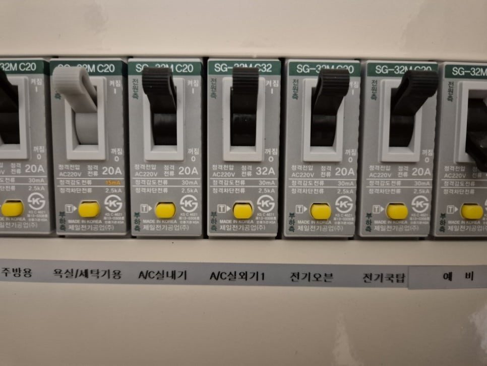 시운전 완료 후 최종 점검 모습