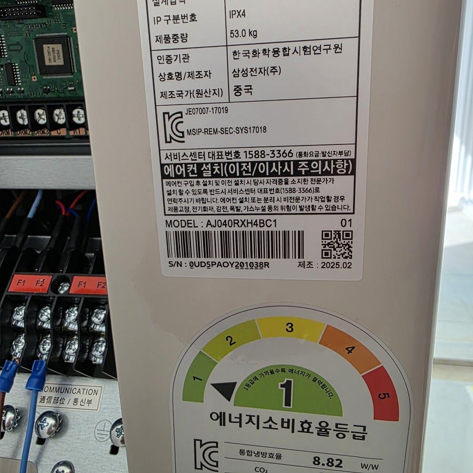 배관 연결부와 표지판 주변의 세밀한 시공 과정