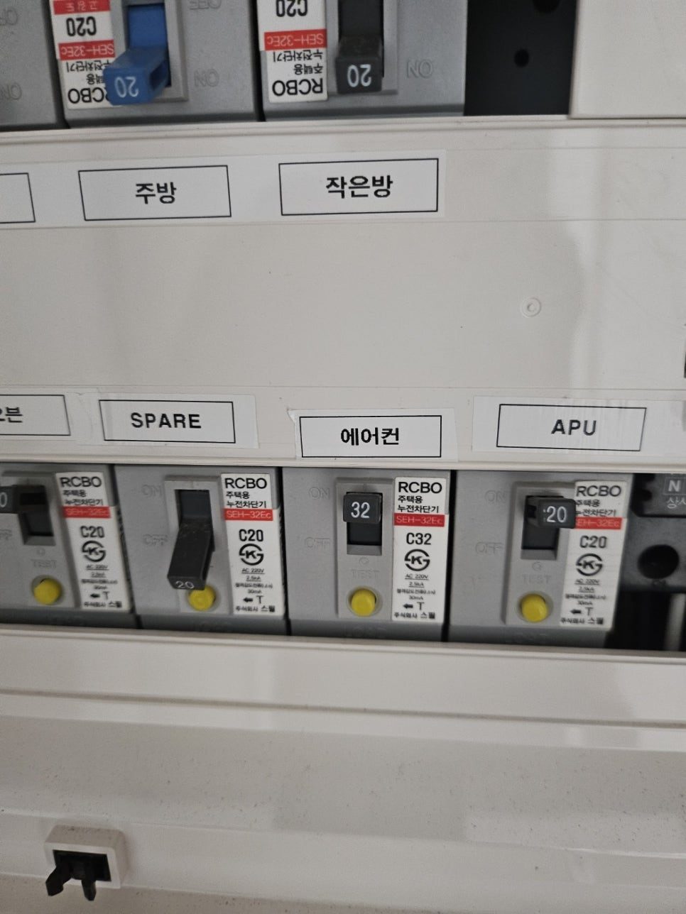 전기 상자 내 전선 및 배관 정리 작업