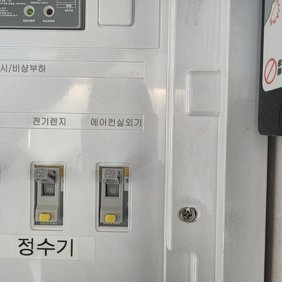 실내기 전면부 마감 및 세부 점검