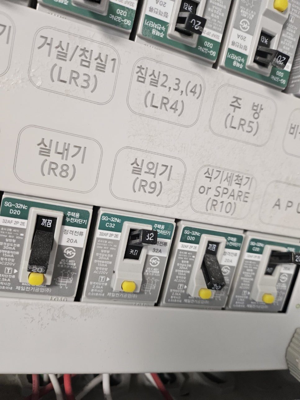 전원 스위치와 배선부 점검