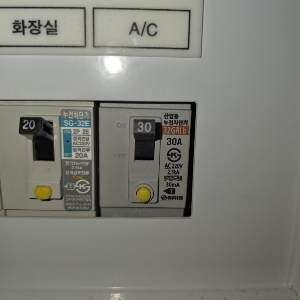 전원 케이블 및 스위치 안정성 확보