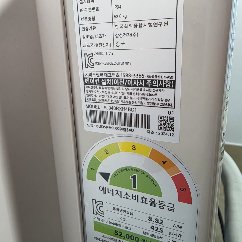 시공 과정에서 확인하는 제품 사양 및 정보
