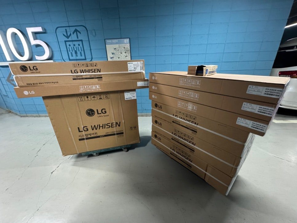 시공 전 준비된 LG 제품 상자들
