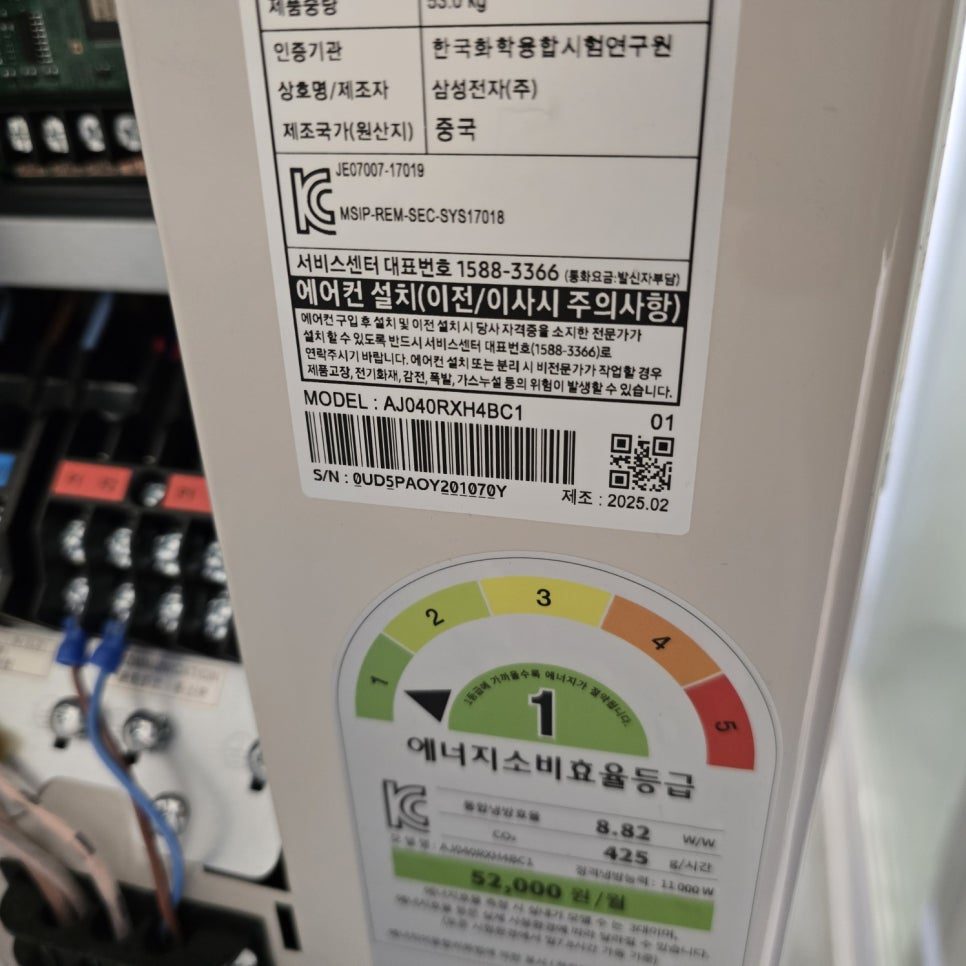 배관 접합부의 견고한 고정 상태