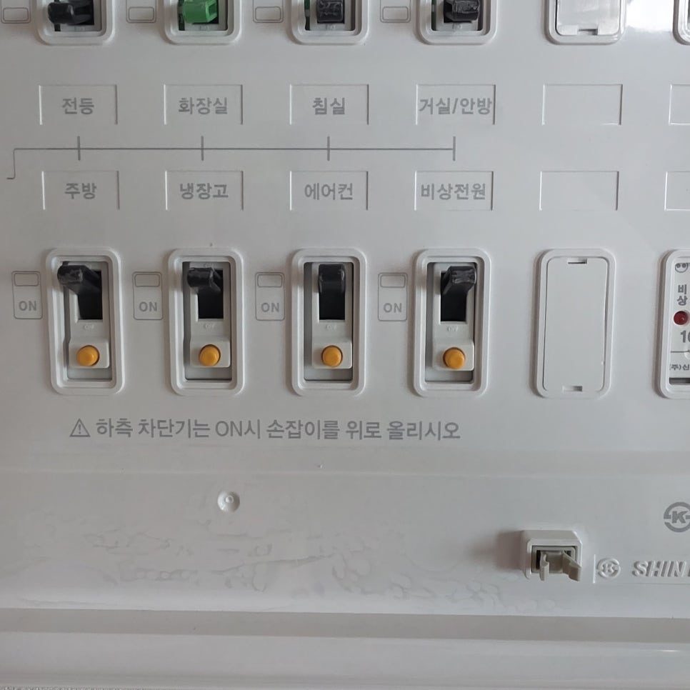 제어판과 전원 스위치 등 기능 버튼 점검