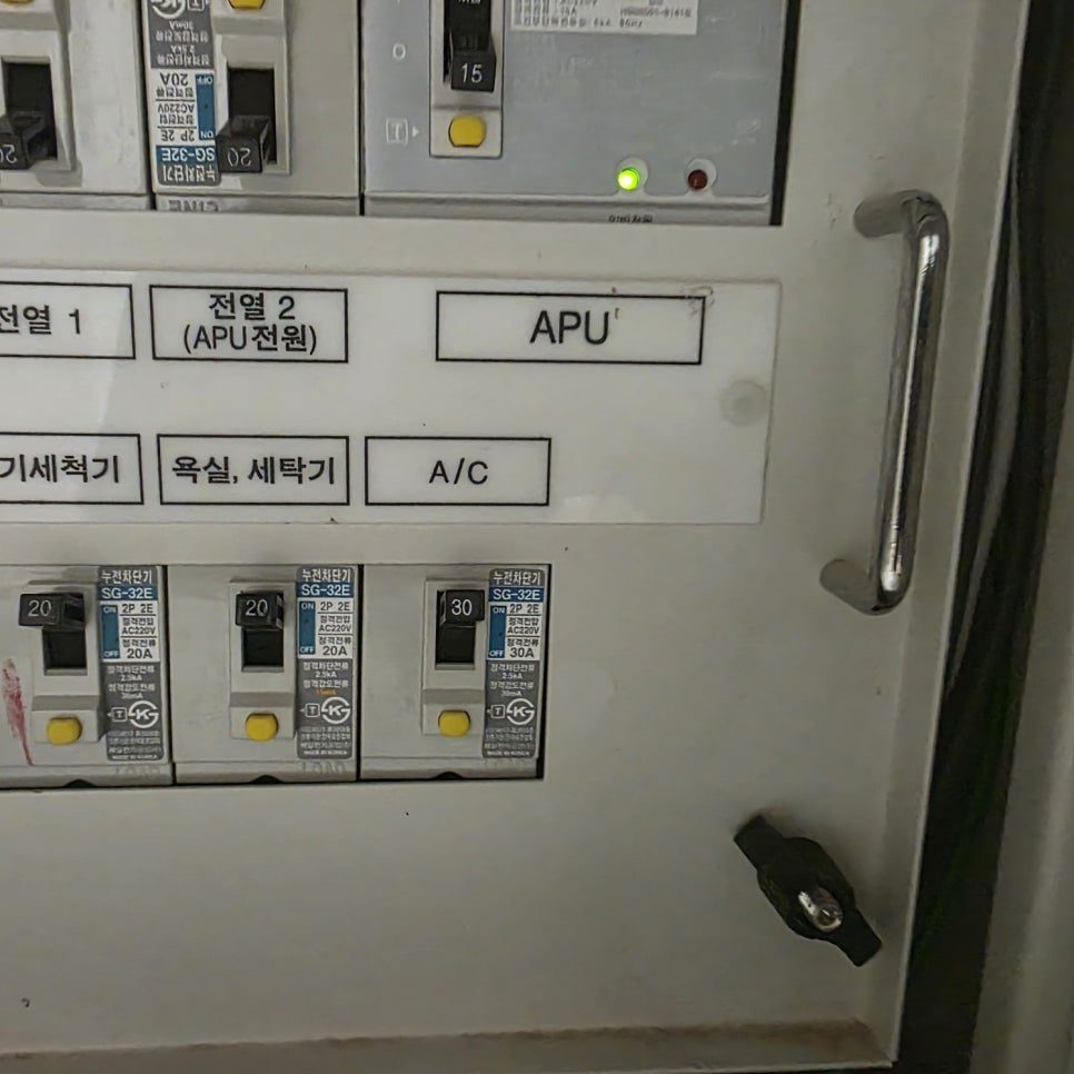 전원 케이스 내부 안전 배선 처리