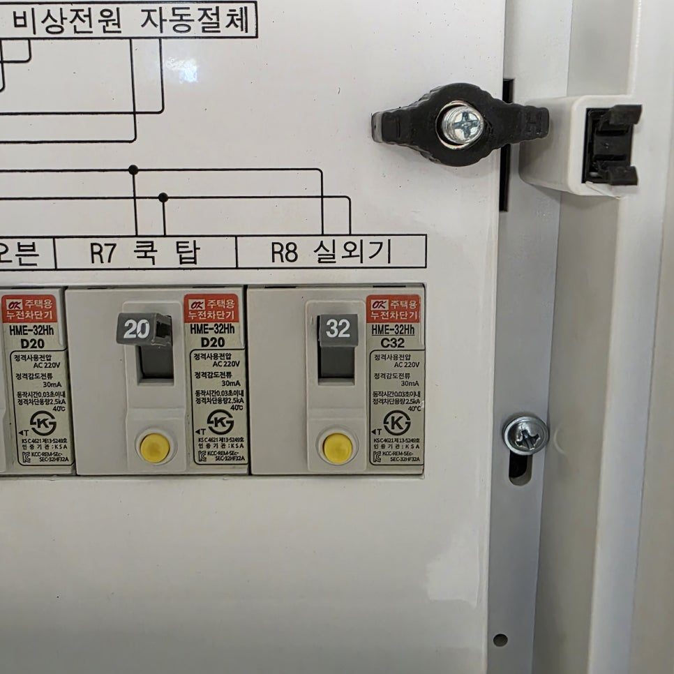 전선 연결부와 제어 장치 점검