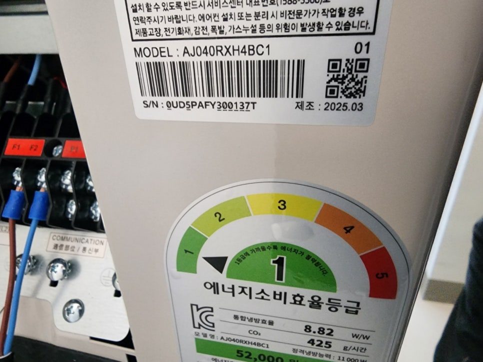 배관 연결부 및 실내기 내부 점검